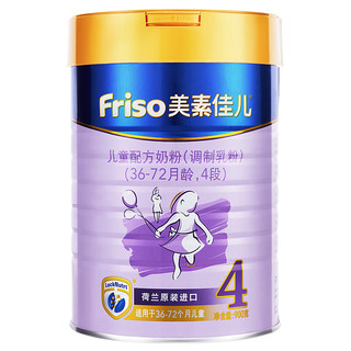 Friso 美素佳儿 金装系列 儿童奶粉 国行版 4段 900g*2罐
