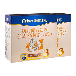 Friso 美素佳儿 幼儿配方奶粉 荷兰原装进口奶粉 12-36月龄 3段 1200g*2盒