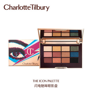 CharlotteTilbury 闪电魅眸眼影盘12色限量版