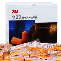 3M 无线耳塞 1100