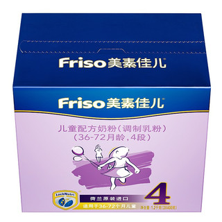 Friso 美素佳儿 金装系列 儿童奶粉 国行版 4段 1200g*4盒