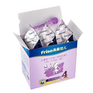 Friso 美素佳儿 金装系列 儿童奶粉 国行版 4段 1200g*4盒