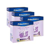 Friso 美素佳儿 金装系列 儿童奶粉 国行版 4段 1200g*4盒