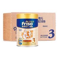 Friso 美素佳儿 金装系列 幼儿奶粉 港版 3段 900g*12罐