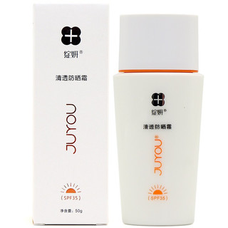 JUYOU 绽妍 清透防晒霜 SPF35 50g