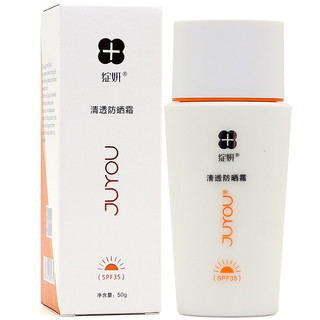 JUYOU 绽妍 清透防晒霜 SPF35 50g