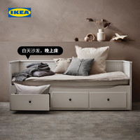 IKEA 宜家 汉尼斯 坐卧两用床 白色