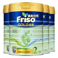 Friso 美素佳儿 金装系列 较大婴儿奶粉 港版 2段 900g*4罐
