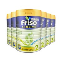 Friso 美素佳儿 港版金装美素佳儿荷兰进口婴儿奶粉2段(6-12月)900g*6罐