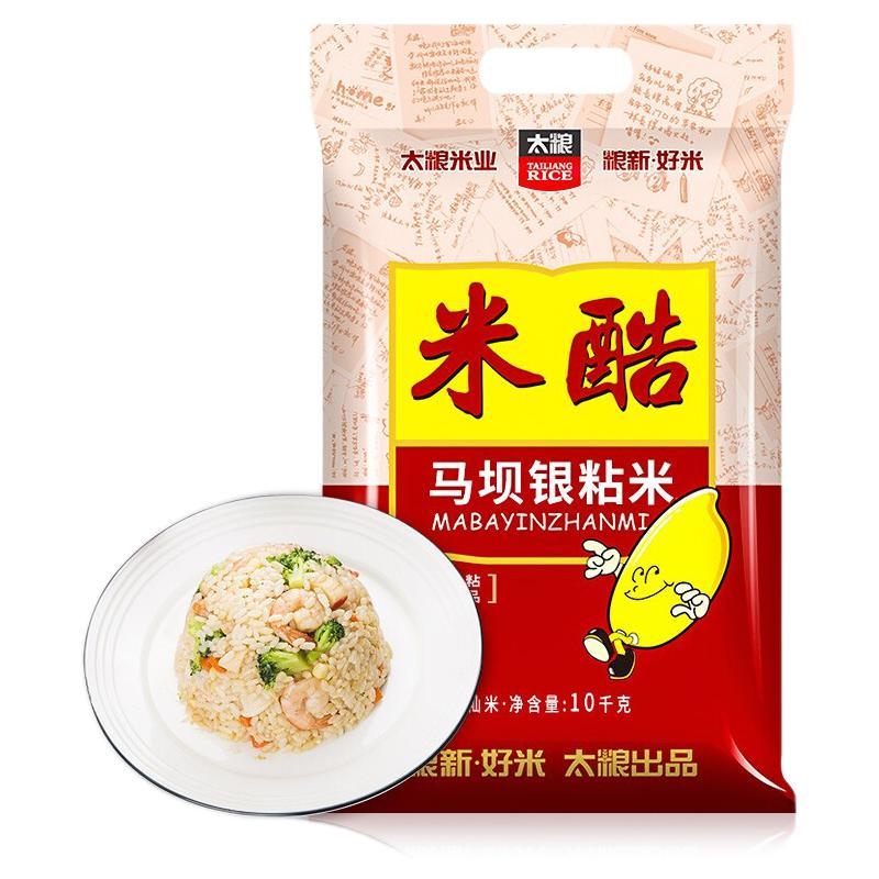 TAILIANG RICE 太粮 米酷 马坝银粘米