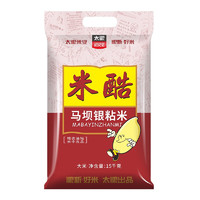 TAILIANG RICE 太粮 米酷 马坝银粘米 15kg