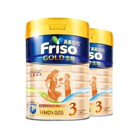 Friso 美素佳儿 金装系列 幼儿奶粉 港版 3段 900g*2罐