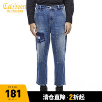 Cabbeen 卡宾 男装蓝色牛仔裤3193116003拼接补丁潮牌街头宽松Y