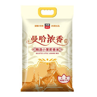 太粮 曼哈浓香 精选小茉莉香米 5kg