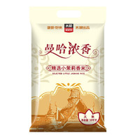 TAILIANG RICE 太粮 曼哈浓香 精选小茉莉香米 10kg