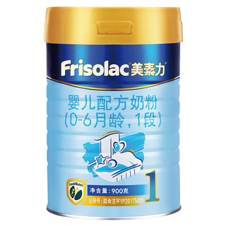 Frisolac 美素力 金装系列 婴儿奶粉 国行版 1段 900g*3罐
