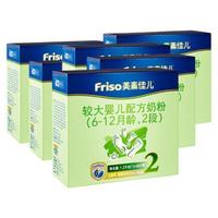 Friso 美素佳儿 金装系列 较大婴儿奶粉 国行版 2段 1200g*6盒