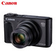 Canon 佳能 PowerShot SX740 HS 数码相机 高清旅游家用美颜相机（含128G卡 沣标电池 读卡器）
