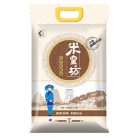 TAILIANG RICE 太粮 米皇坊 桂尊香软米 5kg