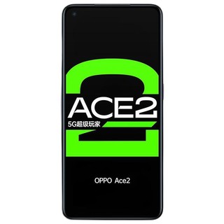 OPPO Ace2 5G手机 8GB+256GB 月岩灰