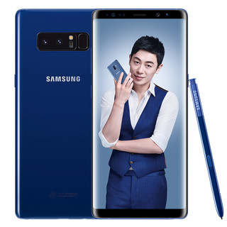 SAMSUNG 三星 Galaxy Note8 4G手机 6GB+64GB 星河蓝