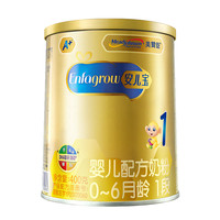 美赞臣 MeadJohnson Nutrition 婴儿奶粉 国产版 1段 400g