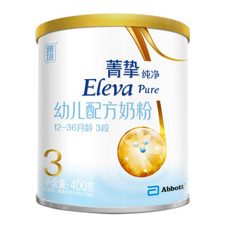 Eleva 菁挚 纯净系列 幼儿奶粉 国行版 3段 400g