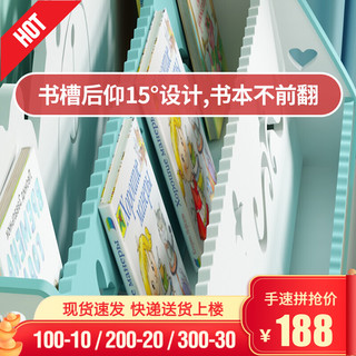 启巢学生书架简易卡通小宝宝图书收纳架子客厅落地书本架幼儿园绘本架省空间家用多功能图书架可水洗收纳架子 天鹅-白配蓝 书柜大号（宽100cm-三格储物格）