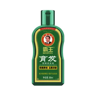 BAWANG 霸王 育发防脱洗发水380ml+原液55ml套装控油去屑洗发露男女通用洗头膏