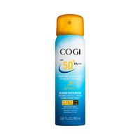 COGI 高姿 倍护清爽防晒喷雾 SPF50+ PA+++ 80ml