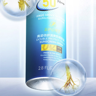 COGI 高姿 倍护清爽防晒喷雾 SPF50+ PA+++ 80ml