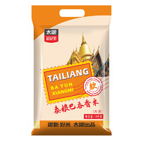 TAILIANG RICE 太粮 泰粮巴吞香米 10kg