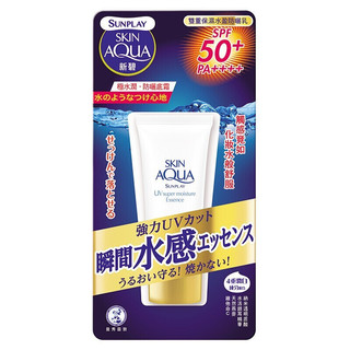 SUNPLAY 新碧 双重保湿水盈防晒乳 SPF50+ PA++++ 50g*2