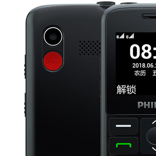 PHILIPS 飞利浦 E207L 移动联通版 2G手机 陨石黑