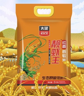 TAILIANG RICE 太粮 靓虾王 红香 香软米 5kg