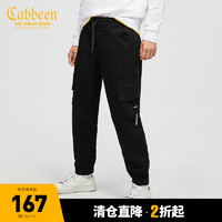 Cabbeen 卡宾 男装黑色工装牛仔裤春夏新款宽松束脚裤街头简约机能风Y