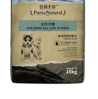 Pure&Natural 伯纳天纯 无谷膳食系列 鸡肉豌豆全犬全阶段狗粮 15kg