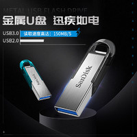 SanDisk 闪迪 USB3.0 U盘 32GB