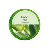 KanS 韩束 芦荟修护保湿凝胶