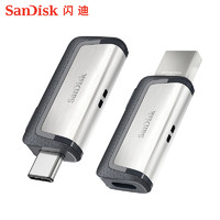 SanDisk 闪迪 手机u盘128g正版高速USB3.1优盘Type-C手机电脑两用盘128gb正品安卓OTG双接口华为手机typecu盘