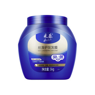 CAILE 采乐 丝滑护发发膜 1kg