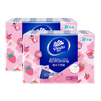Vinda 维达 超韧手帕纸4层5张24包 甜心莓莓印花 湿水不易破 纸巾加厚小包