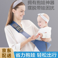 俊亲贝比婴儿背带背巾前抱式抱娃神器小孩外出简易单肩斜挎抱带轻便背娃多少钱 什么值得买