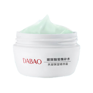 Dabao 大宝 水凝保湿精华霜 50g*2