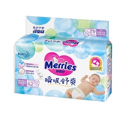 Merries 妙而舒 婴儿纸尿裤 NB42片
