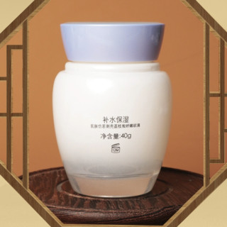 PZH 片仔癀 皇后系列 珍珠膏 臻润级 40g