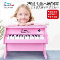NEW CLASSIC TOYS 儿童木质小钢琴 (乐谱+音符条+教程)
