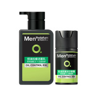 Mentholatum 曼秀雷敦 男士控油抗痘护肤套装 (洁面乳150ml+冰沙凝霜50ml)