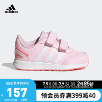 阿迪达斯官网 adidas VS SWITCH 3 I 婴童鞋训练运动鞋FY9227 浅粉紫/粉红/白 23(130mm)