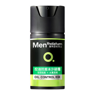 Mentholatum 曼秀雷敦 男士控油抗痘护肤套装 (洁面乳150ml+冰沙凝霜50ml)